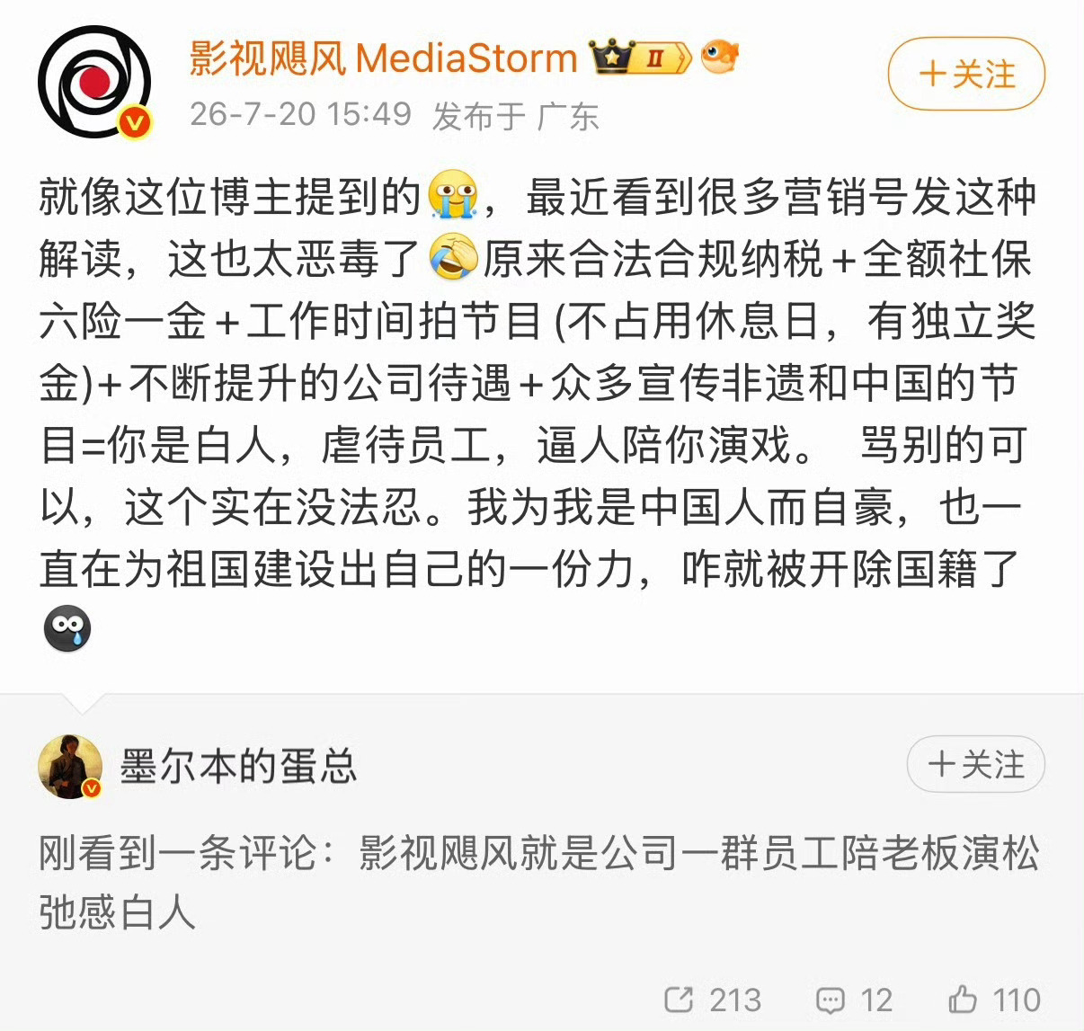 哇瑟哥哥好帅啊满满的活人感有木有 