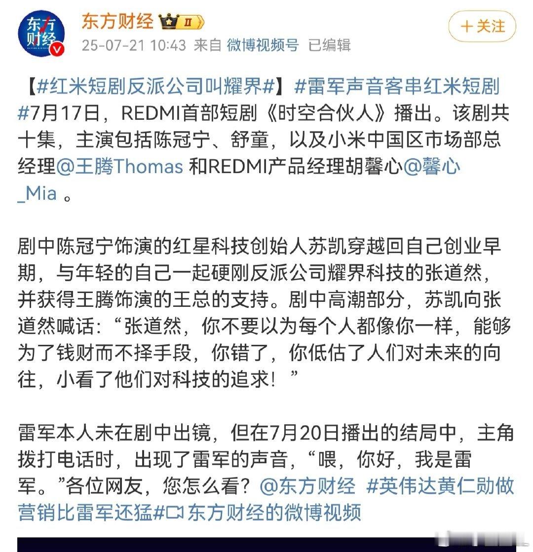 啊？？还真有耀界这个商标啊？ ​​​