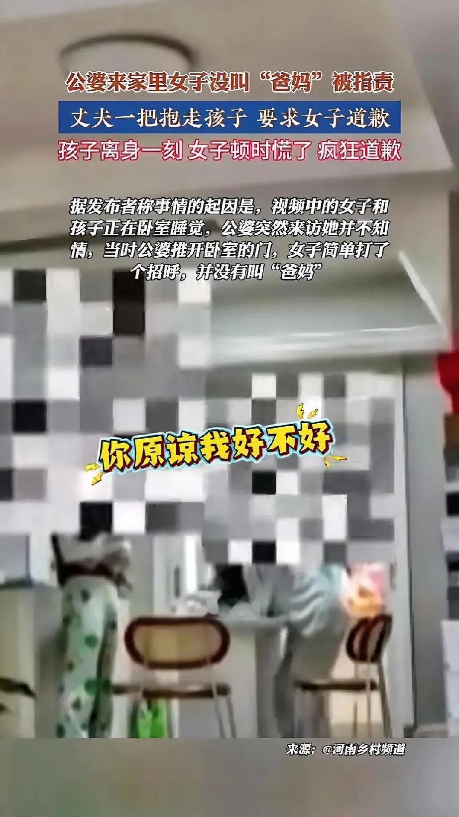 再怎么要强的女子，一旦遭遇拿孩子要挟的情况，或许也会变得崩溃又懦弱。近日，浙江有