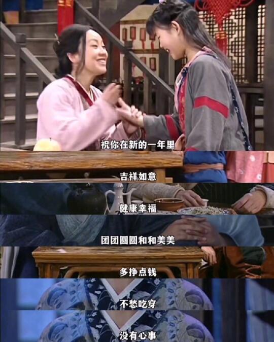祝大家新年快乐！！！
