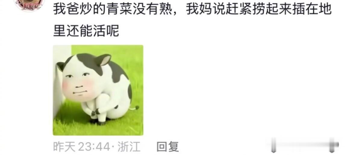 当我打开了一本阴阳之书