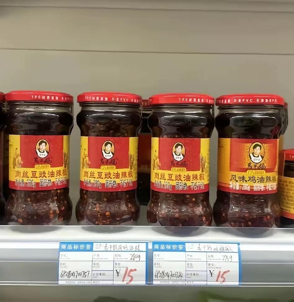 “你让工人下岗，我们就让你下架”
老干妈这次的争议，消费者的态度特别鲜明！

老
