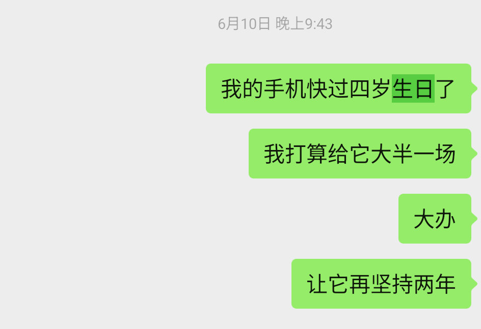 截止到2026年6月20日，杀人到过年o所有亲密朋友已经全部变成苹果妹。而她正在