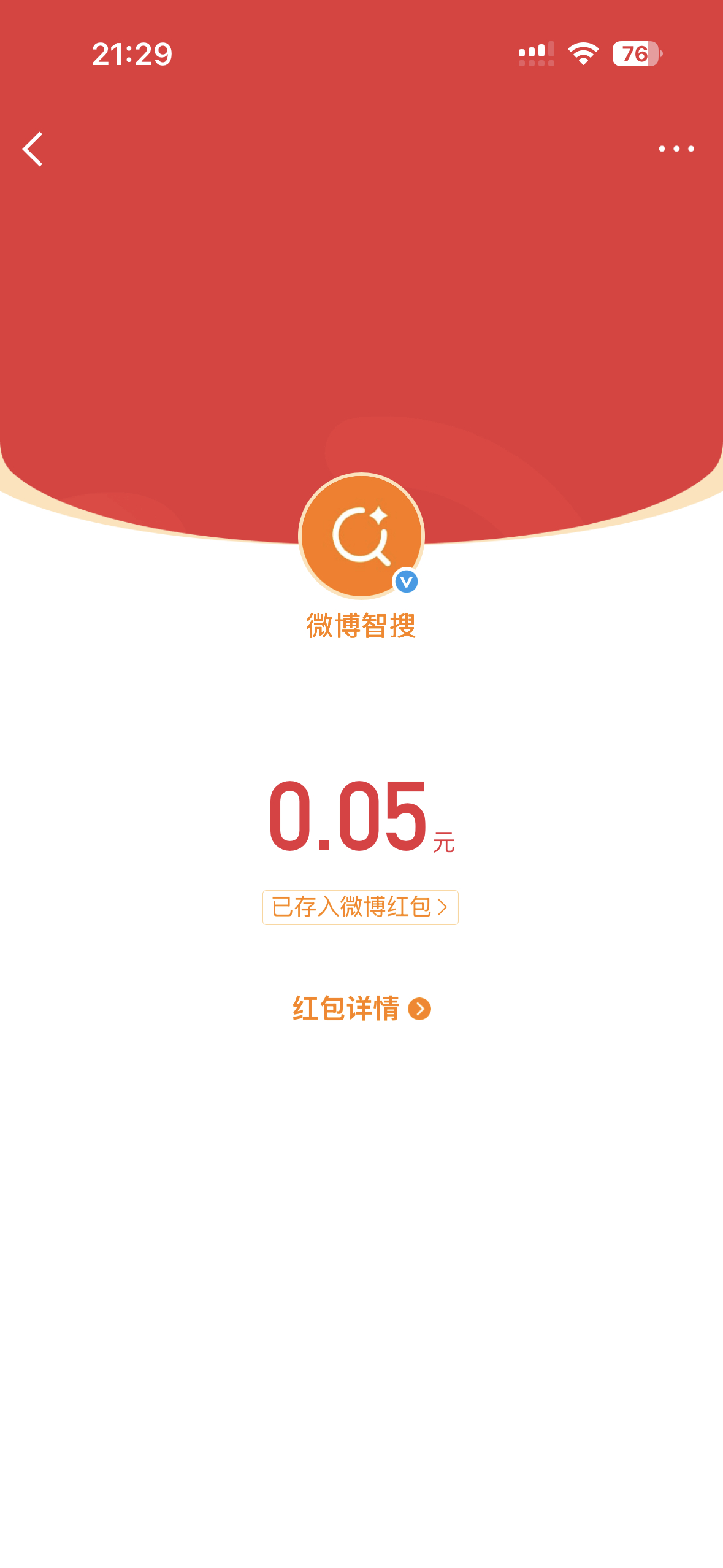 给不起别给扣扣搜搜的 