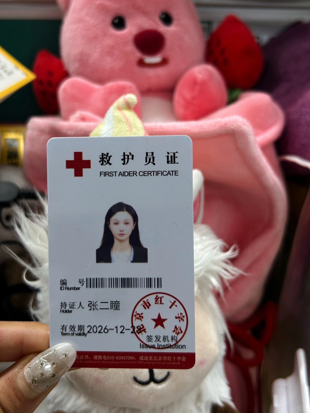 考证攻略 | 红十字急救员新手分钟