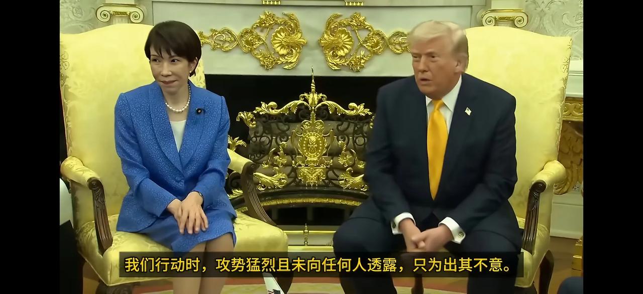 高市早苗脸都阴沉了，一句话都不敢说！特朗普是一点面子都没给高市早苗！

3月20