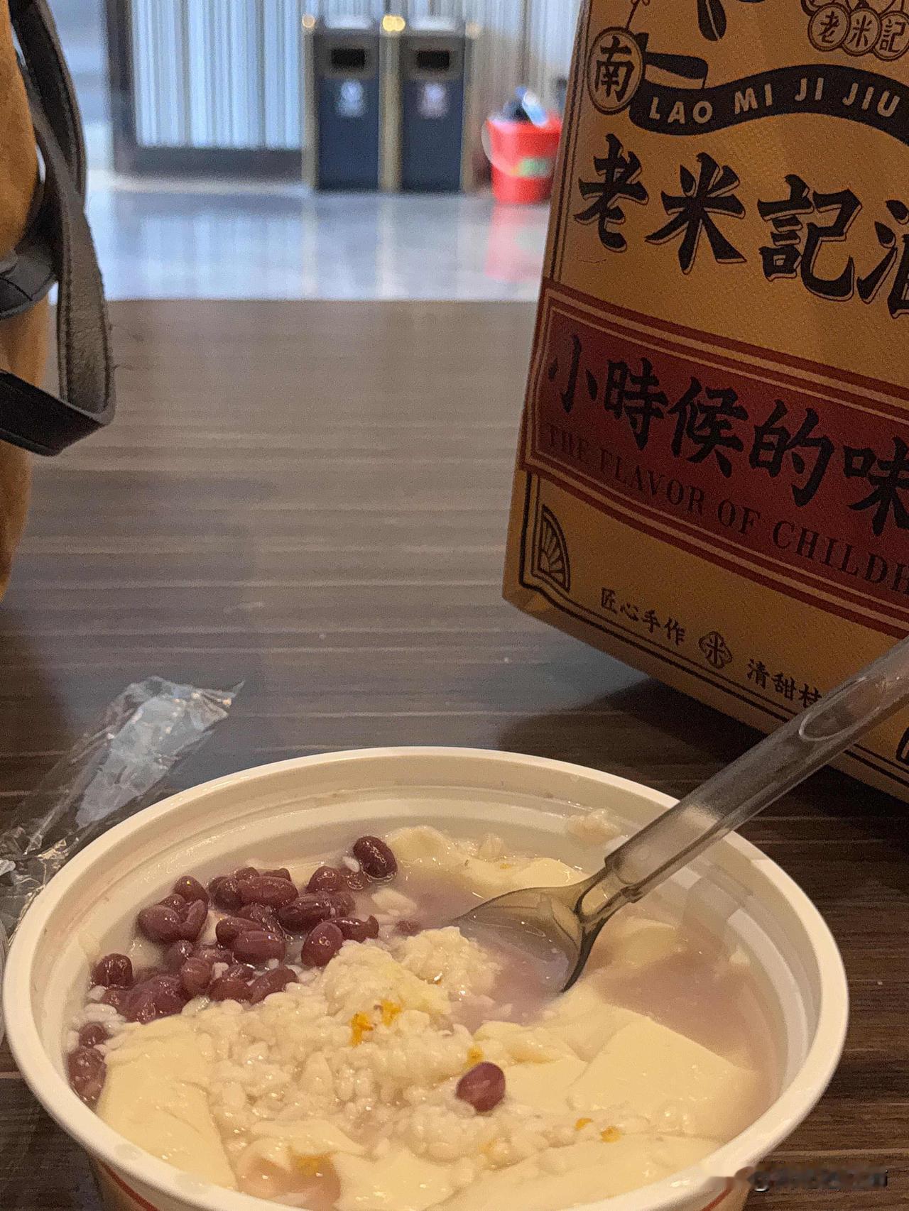 毕业后被骗了40万
这个时候爸妈在酒店楼上吃饭，我在一楼等他们，等他们带我回家再