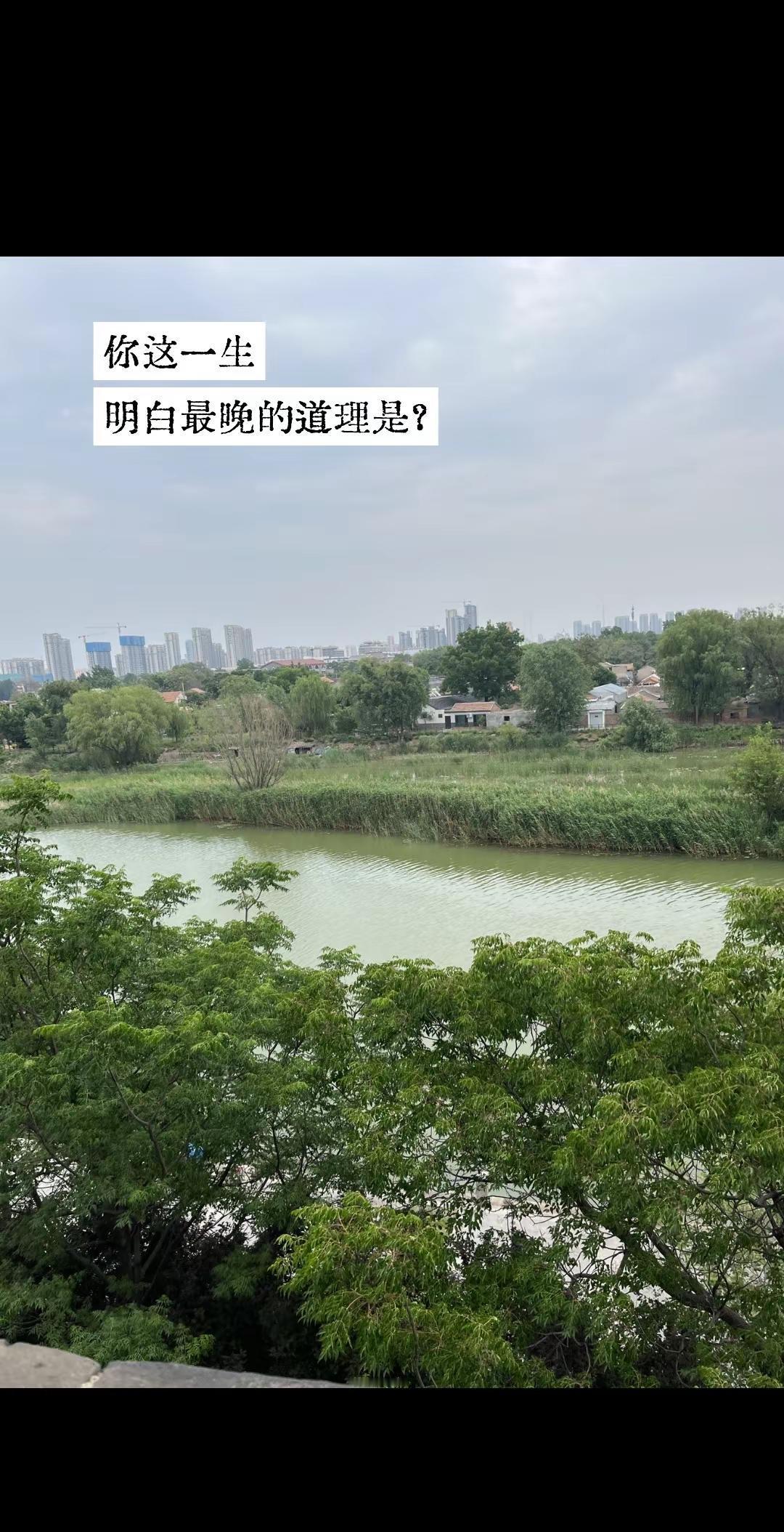 几经波折见风雪，再见是我也非我。人文旅行 情感共鸣 提问