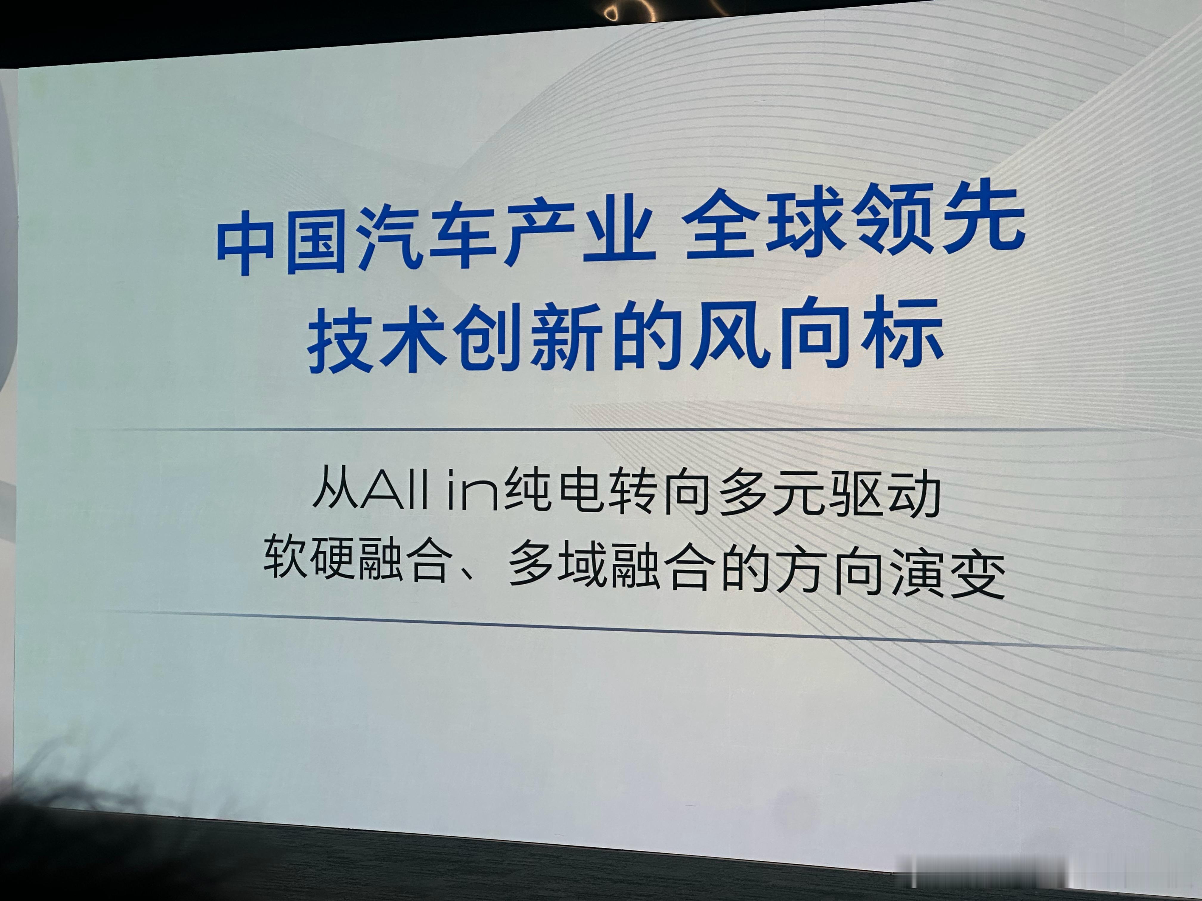 一张图证明我来过这里上汽通用和泛亚，素来有中国汽车黄埔军校的说法。上午在泛亚参加
