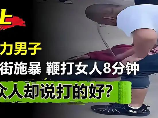 “不作死就不会死！”一个穿吊带裙的女子和小伙发生争执，女子仗着这么多人，小伙不敢