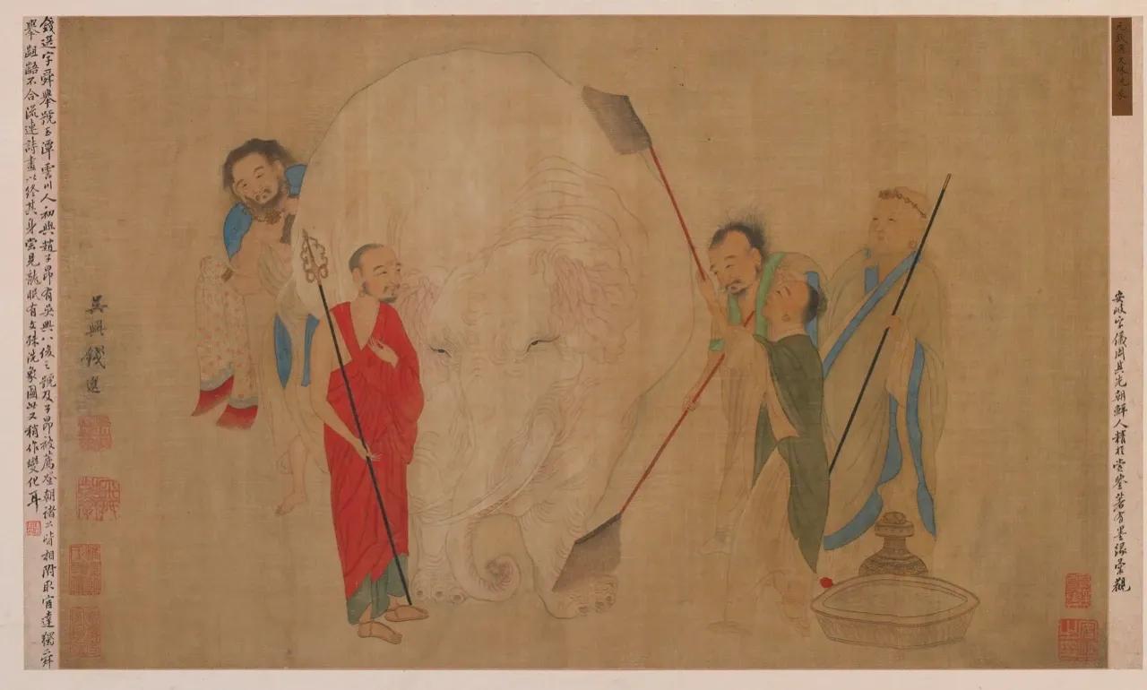 《洗象图》

署名钱选的《洗象图》在国内外博物馆多有收藏，均非钱选真迹。但根据艺