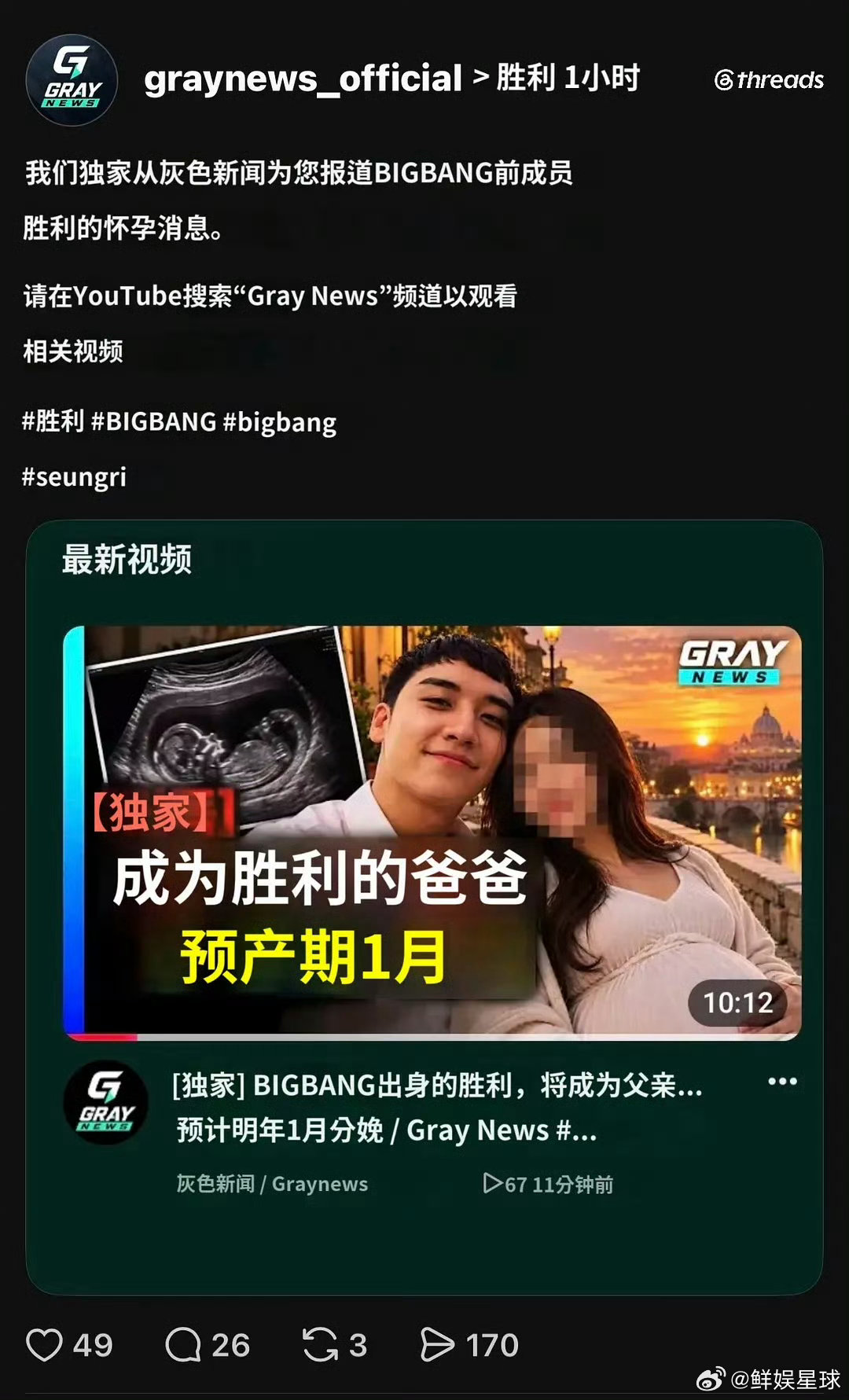 李胜利和女友时间线李胜利和女友感情时间线！李胜利和女友感情时间线 ​​​