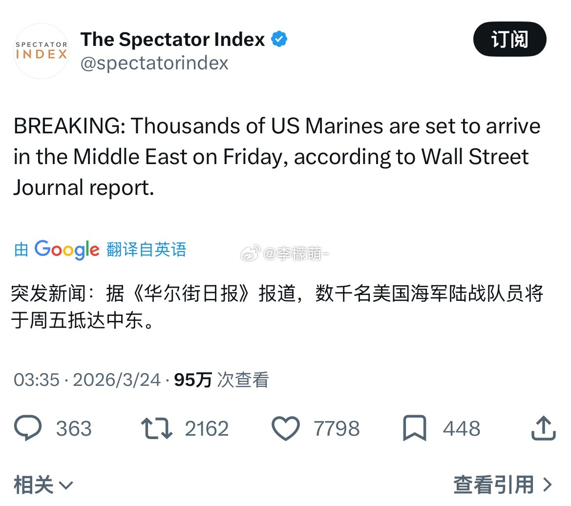 据《华尔街日报》报道和美国官员透露，约2200至2500名海军陆战队员（来自“拳