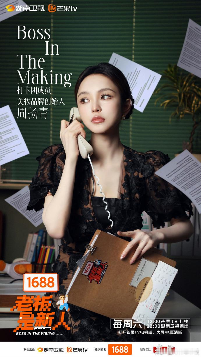 周扬青厂综录成恋综 女孩子之间的温柔太戳心！周扬青发现送花的闪光点还盼对方开心，