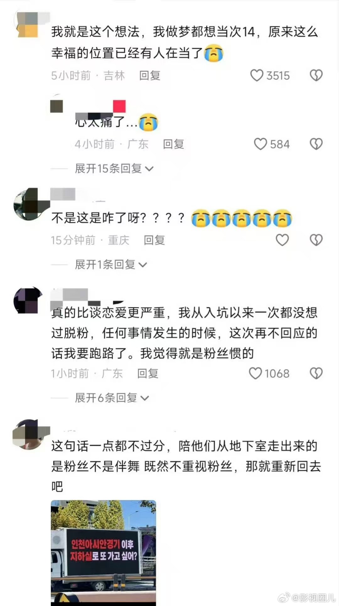 SEVENTEEN粉丝现状SEVENTEEN粉丝状态 SEVENTEEN伴舞这个
