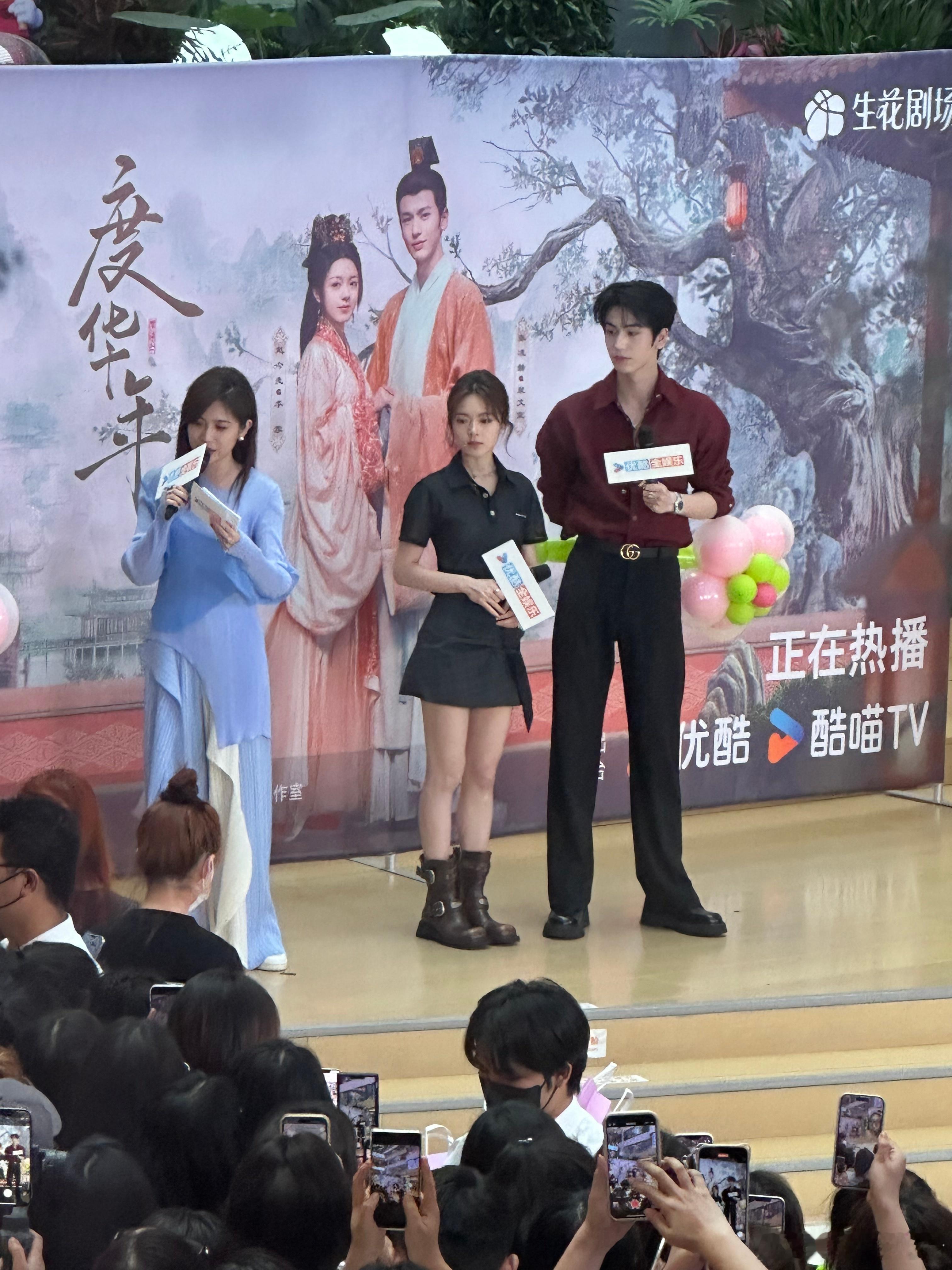 度华年扫楼发来的赵今麦，:张凌赫帅爆了……最近他演的裴文宣是真的帅[抓狂] ​​