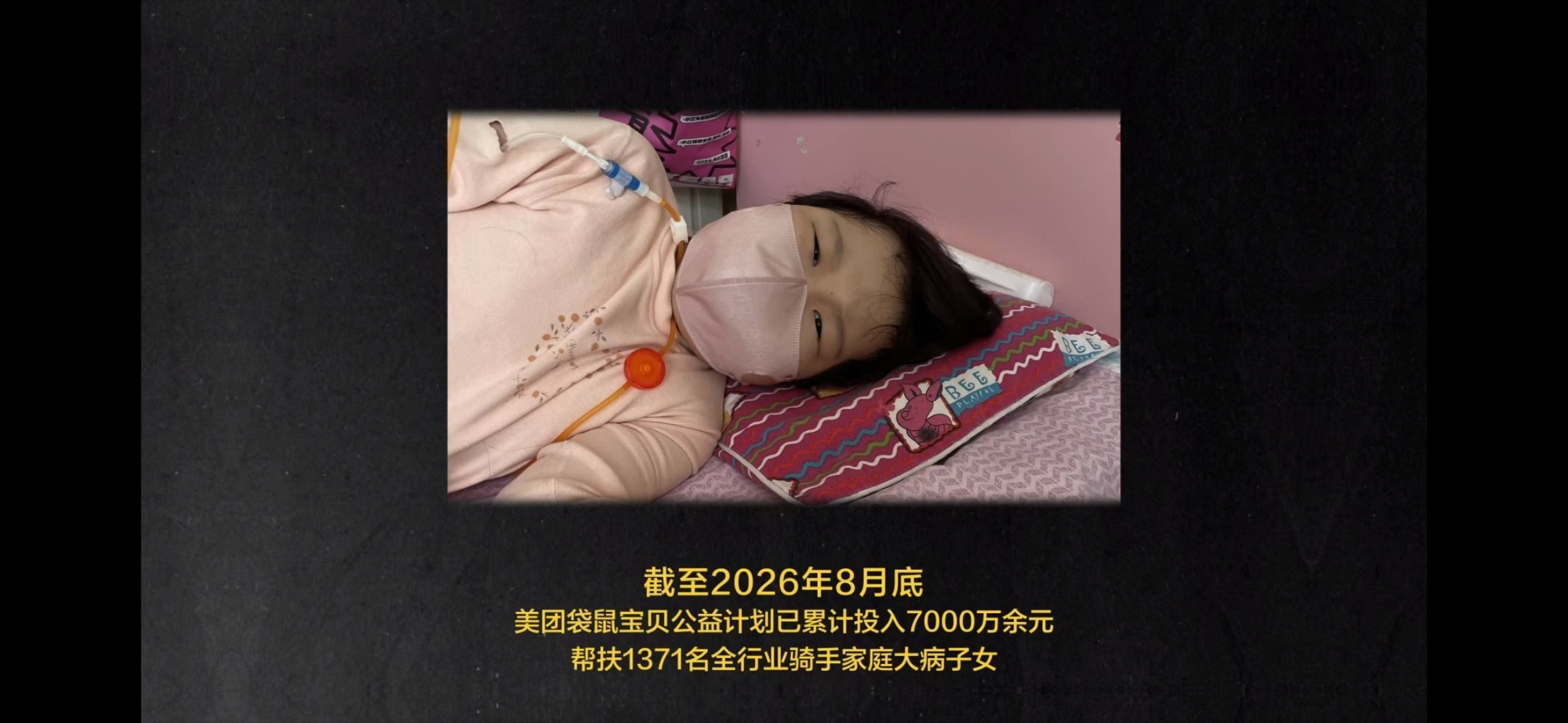 画画最重要的能力是什么壮壮夏天笔下的画作藏着成长力量，美团袋鼠宝贝之家持续陪伴大