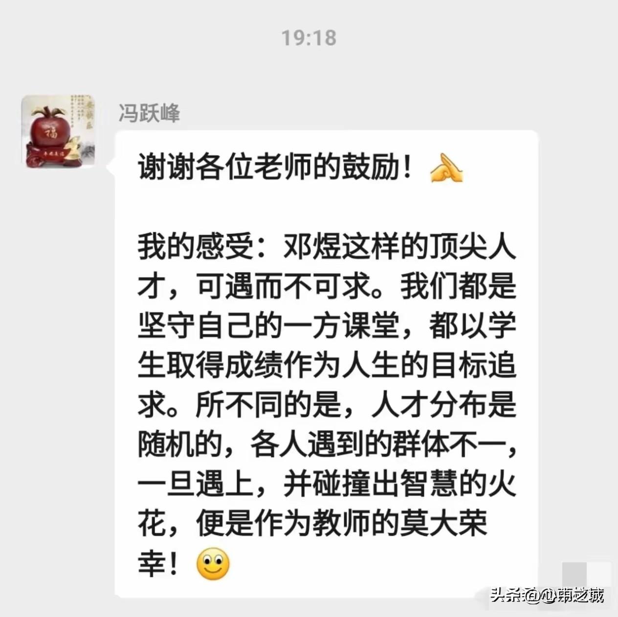 冯跃峰，一位普通的奥数辅导老师

从初二到高三，5年陪伴，5年义务辅导！成就了一