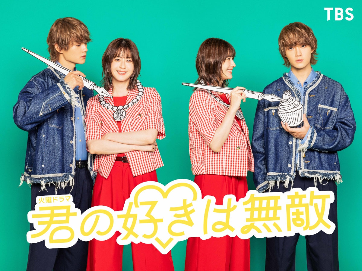 松本若菜携手佐野勇斗共同主演全新日剧《君の好きは無敵》（《你的喜欢无敌》）。该剧