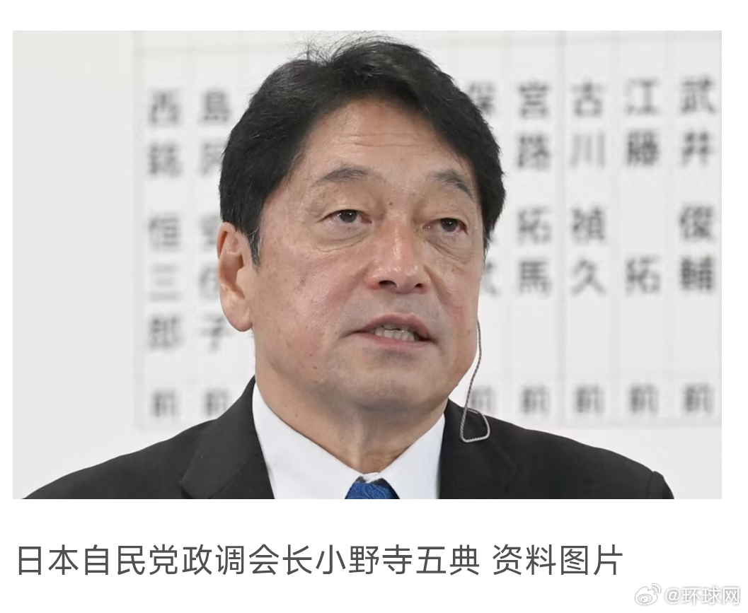 #日本自民党高官抱怨特朗普做法#【针对美国关税，日本自民党高官抱怨特朗普做法“毫