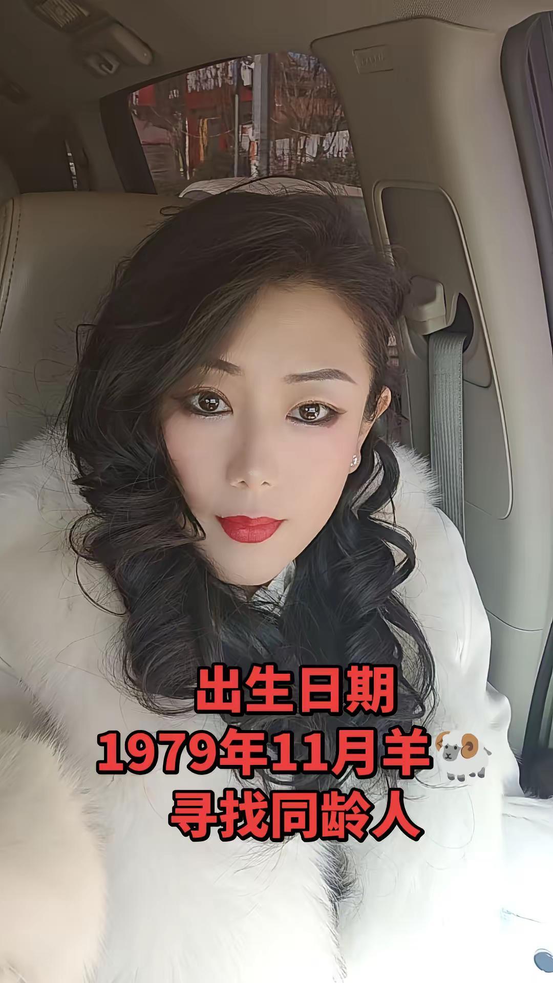 1979年11月的羊，一转眼就老了，希望我们余生平安健康，越来越好，晚年幸福…7