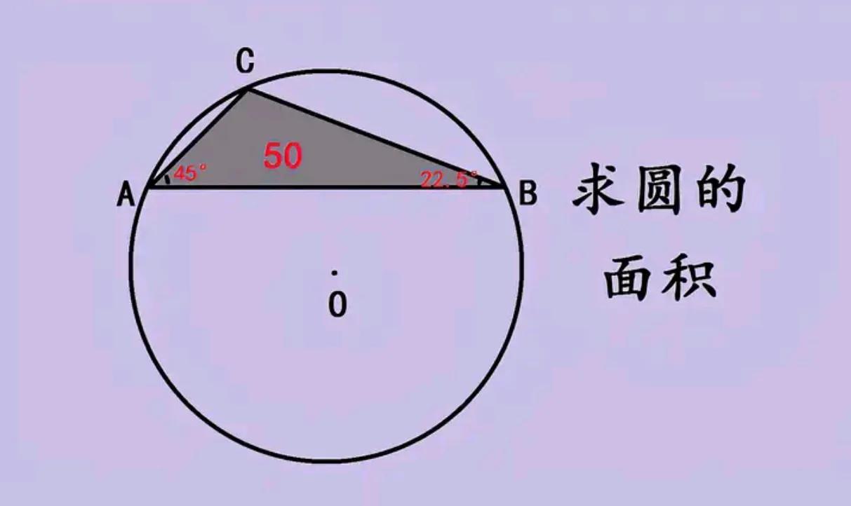 安徽省中考数学几何难题，经典题型，非常考验学生基本功是否扎实。

如图所示，圆内