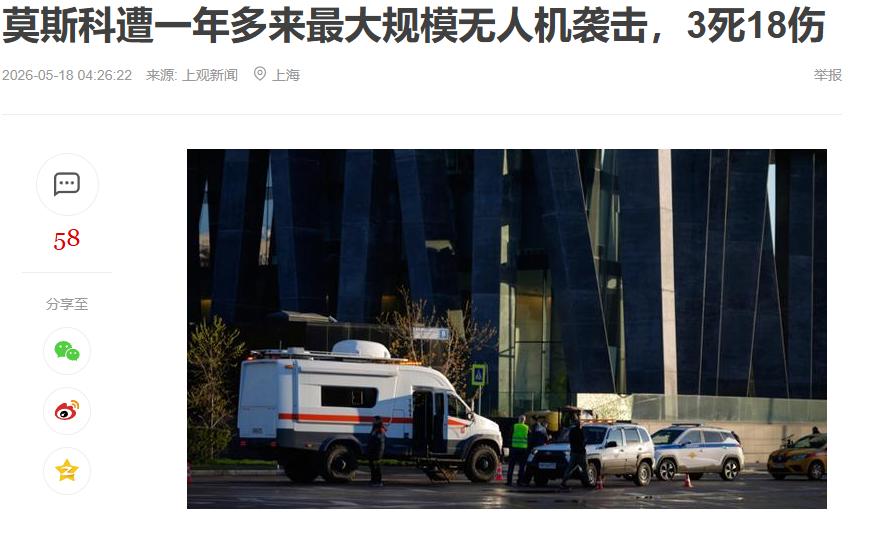 风云突变！普京访华行程开启前夕，突发两大意外事态！
如今正值普京开启访华行程首日