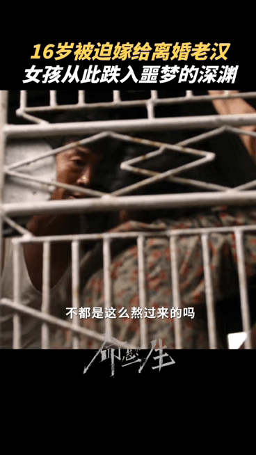 李庚希新剧老公是狂飙疯驴子电视剧命悬一生谁懂啊！李庚希新剧老公竟是《狂飙》疯驴子