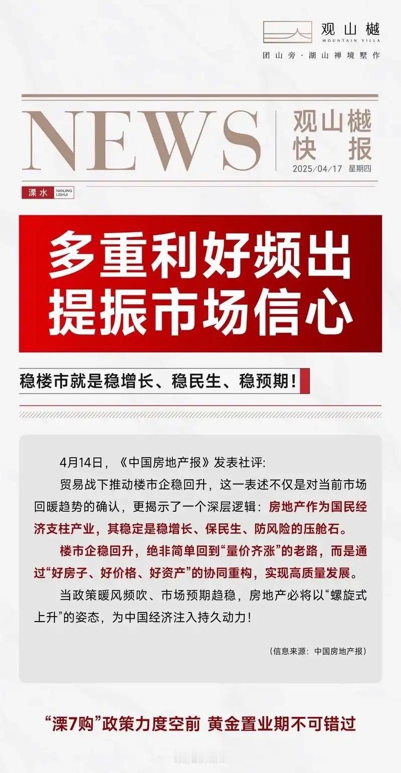 理性分析，才能正确判断。房价的涨跌，表面看是市场供需的博弈，实则暗藏政策导向的深