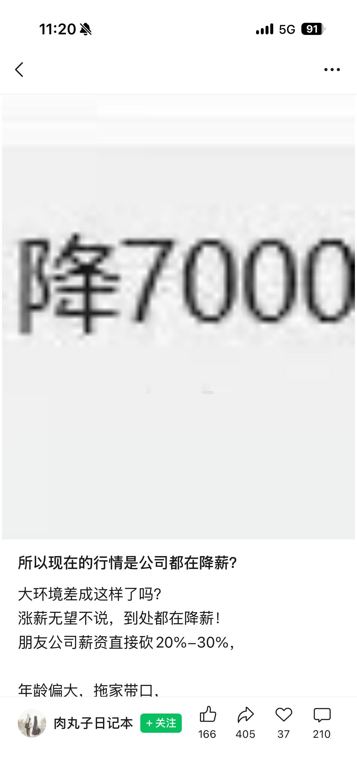 大环境是真变差了 