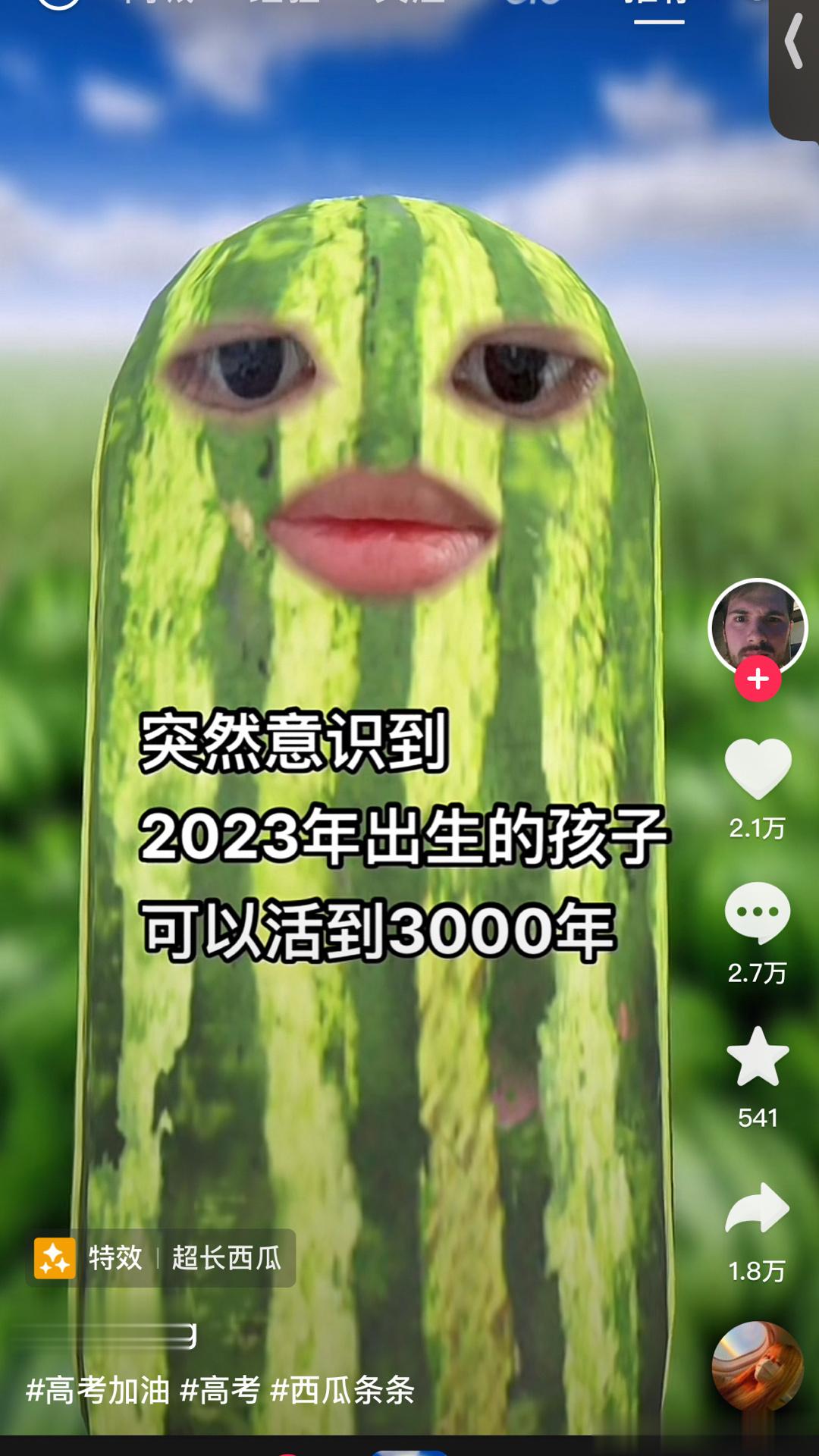 一些网友的数学水平be like： ​​​