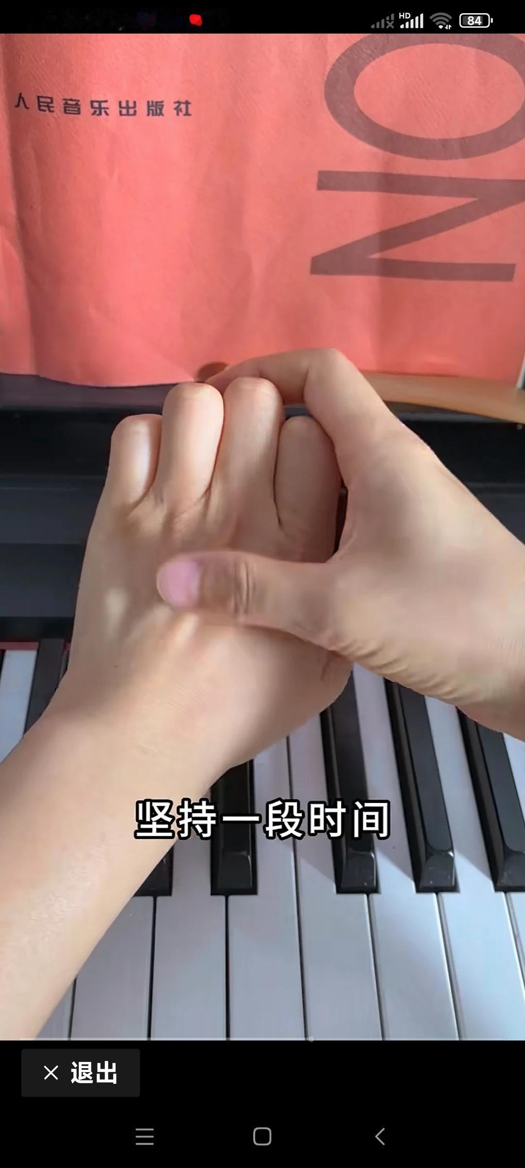 一 把 推 来 一 把 抓
悟 道 即 用 神 仙 法