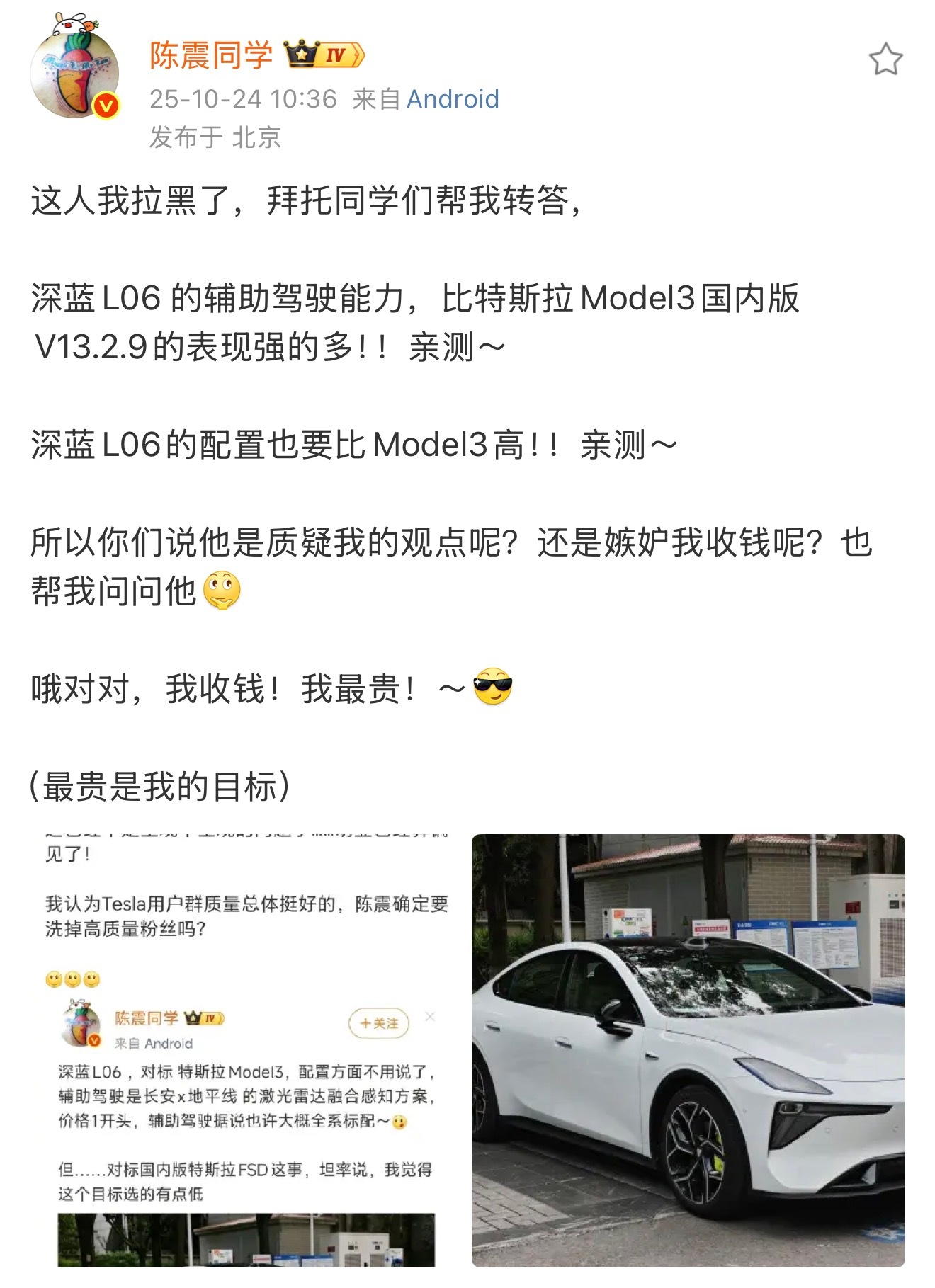 陈震称中国辅助驾驶无需对标国外没毛病，陈震这次敢说大实话，其实也印证了一个趋势，