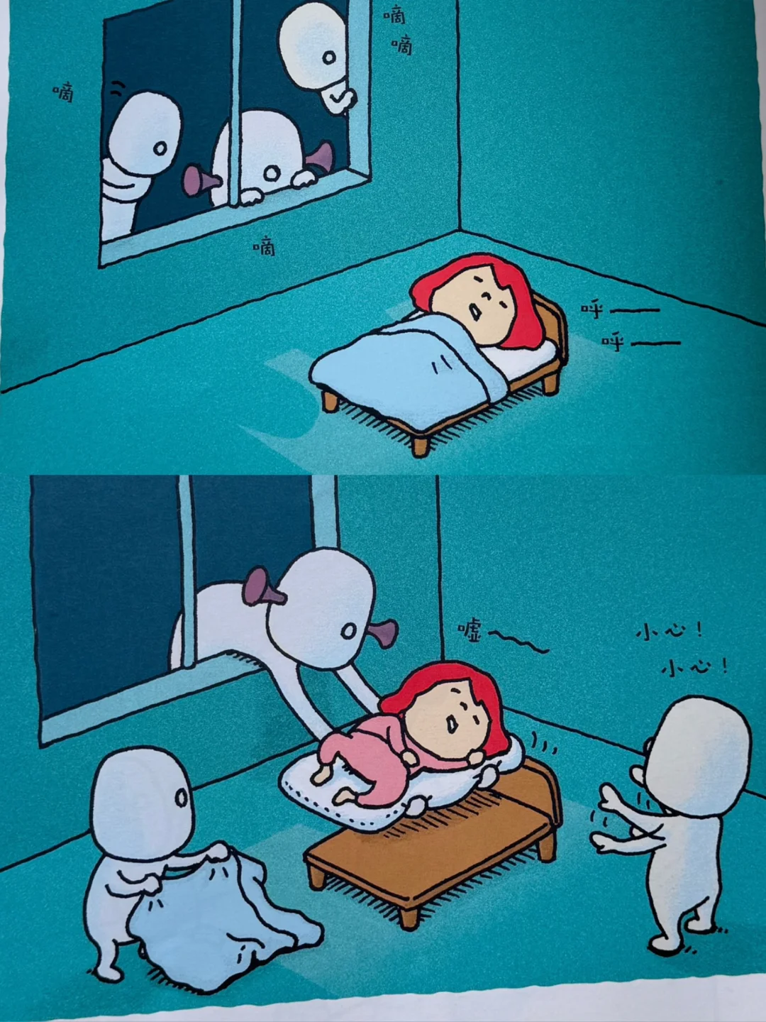 这绘本。。哈哈笑到肚子疼🤣🤣