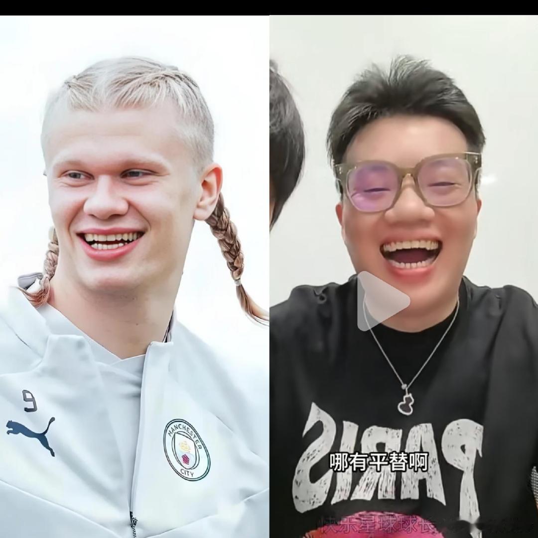 酷酷的滕撞脸哈兰德哈兰德撞脸酷酷的滕  不er，哪像……算了酷滕你自己看吧确实不
