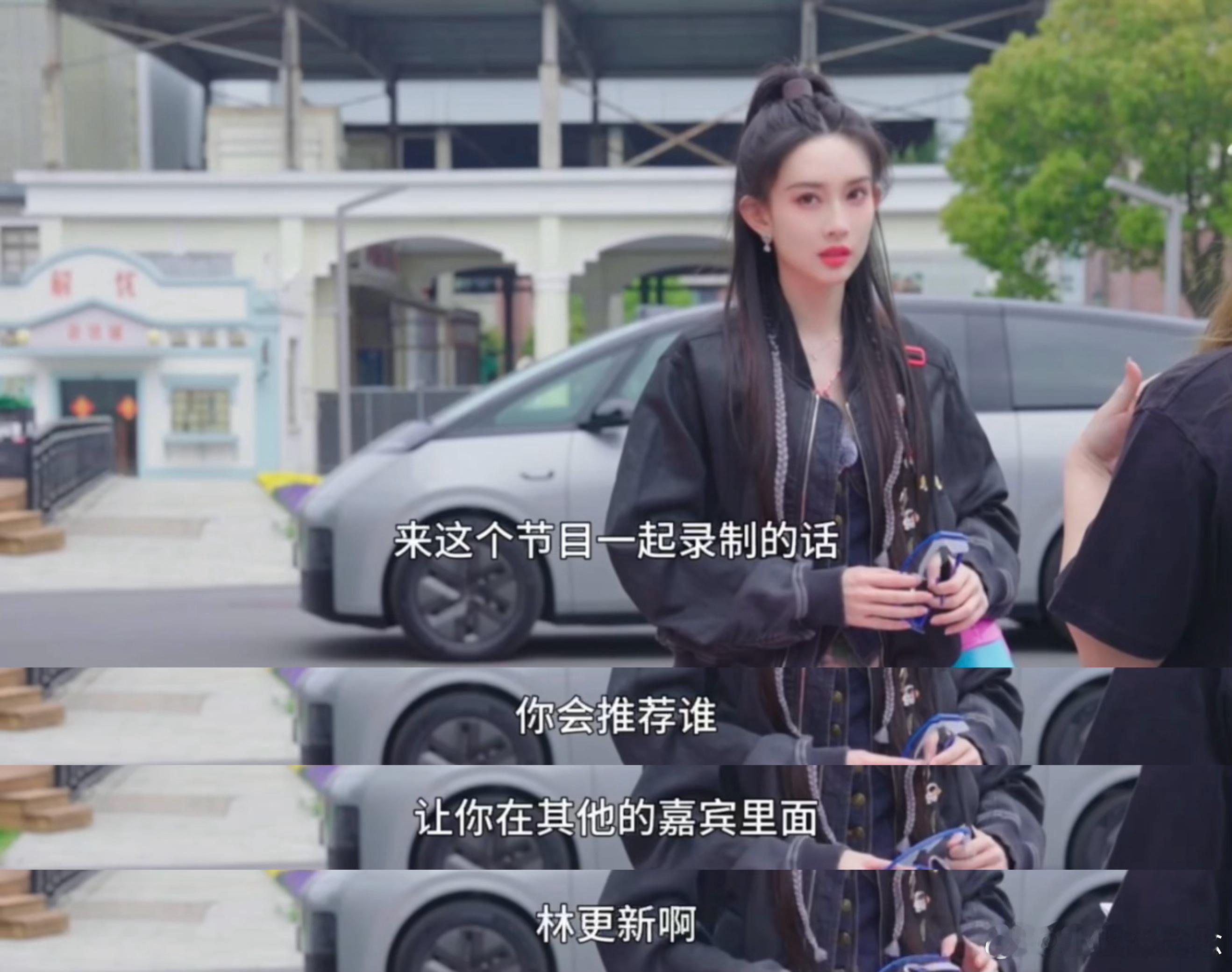 #孟子义双人任务首选林更新##孟子义背巨型水枪录节目# 孟子义在综艺《盒子里的猫