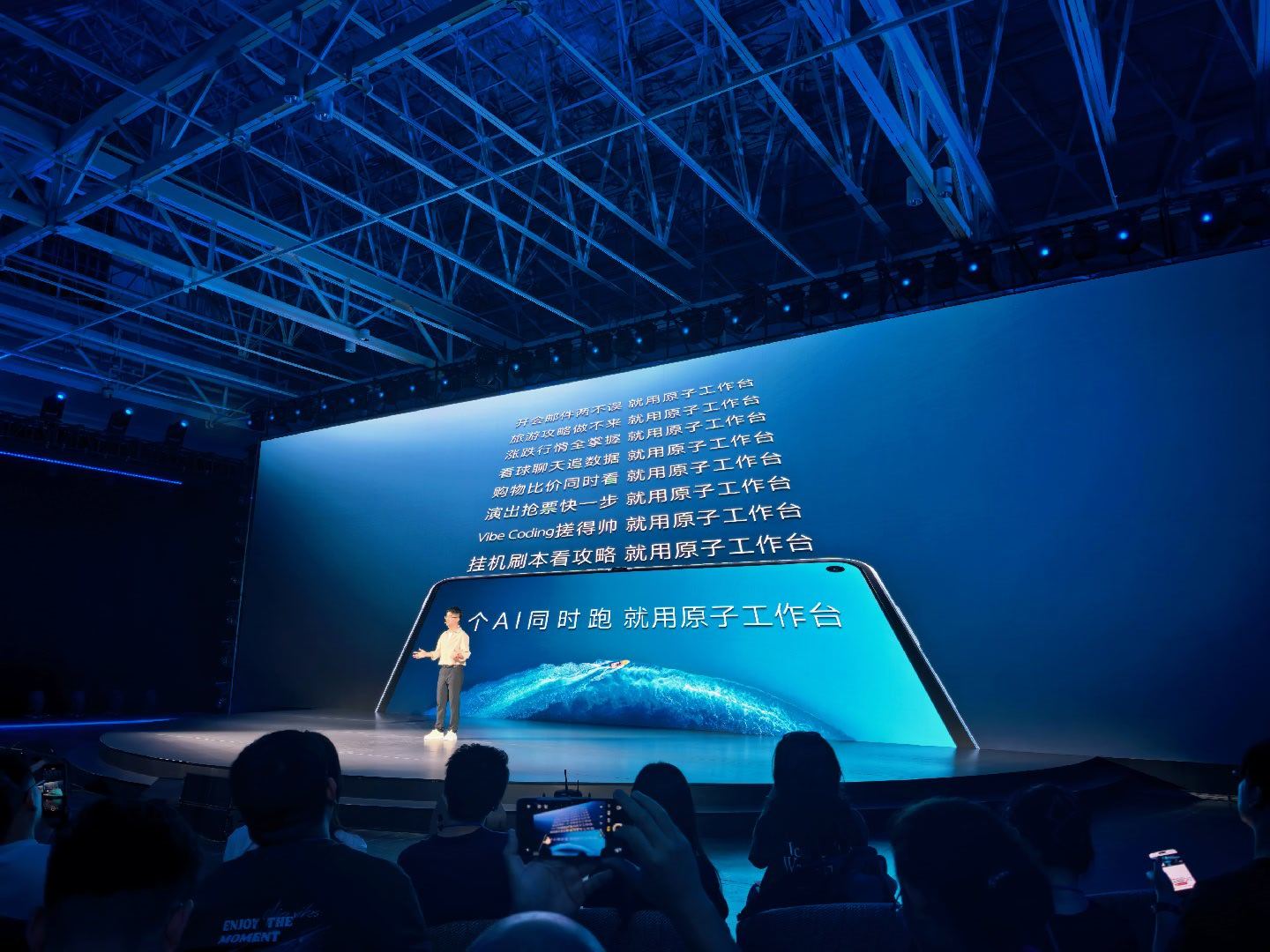 还有什么是不能用原子工作台的