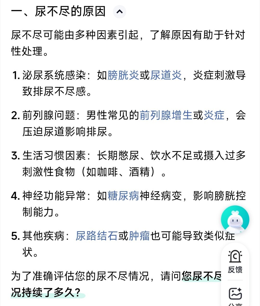♂分多是这样的 私信评论dfxr张口闭口都是财阀 