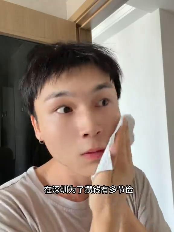 这是我10年的省钱攻略，带你看看月薪2万的男生在深圳为了攒钱有多节俭。
现在开始