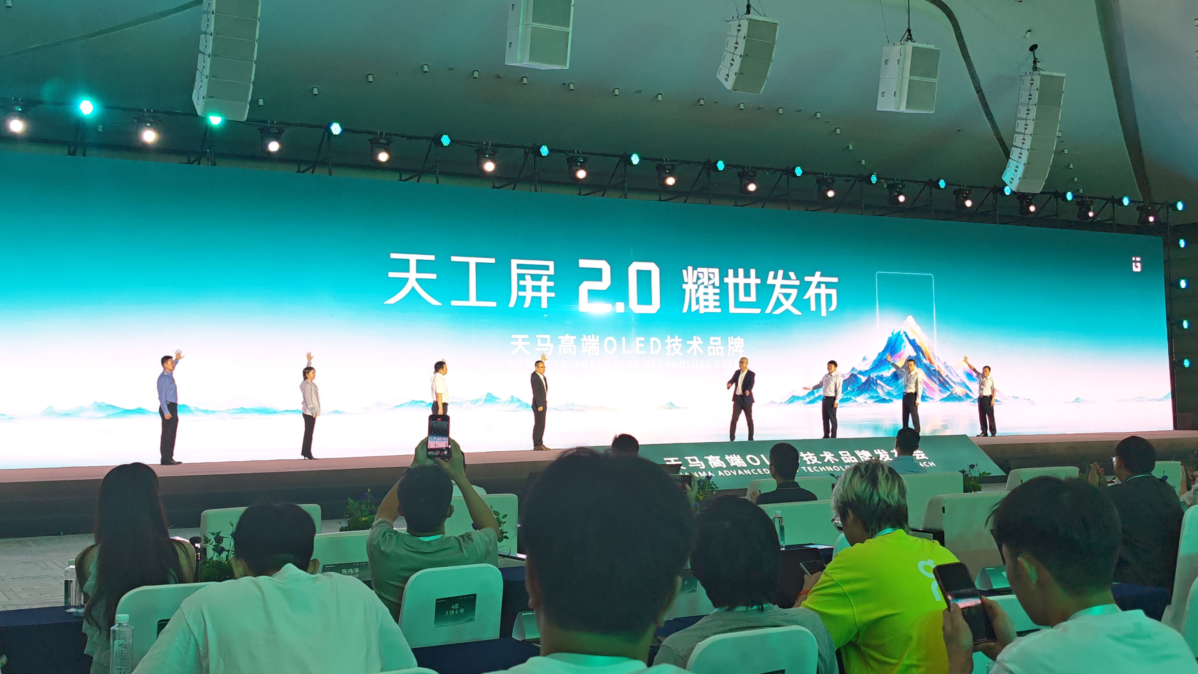 2026手机屏幕哪家强 国产屏这次真的支棱起来了？天马第二代天工屏刚亮剑，就甩出