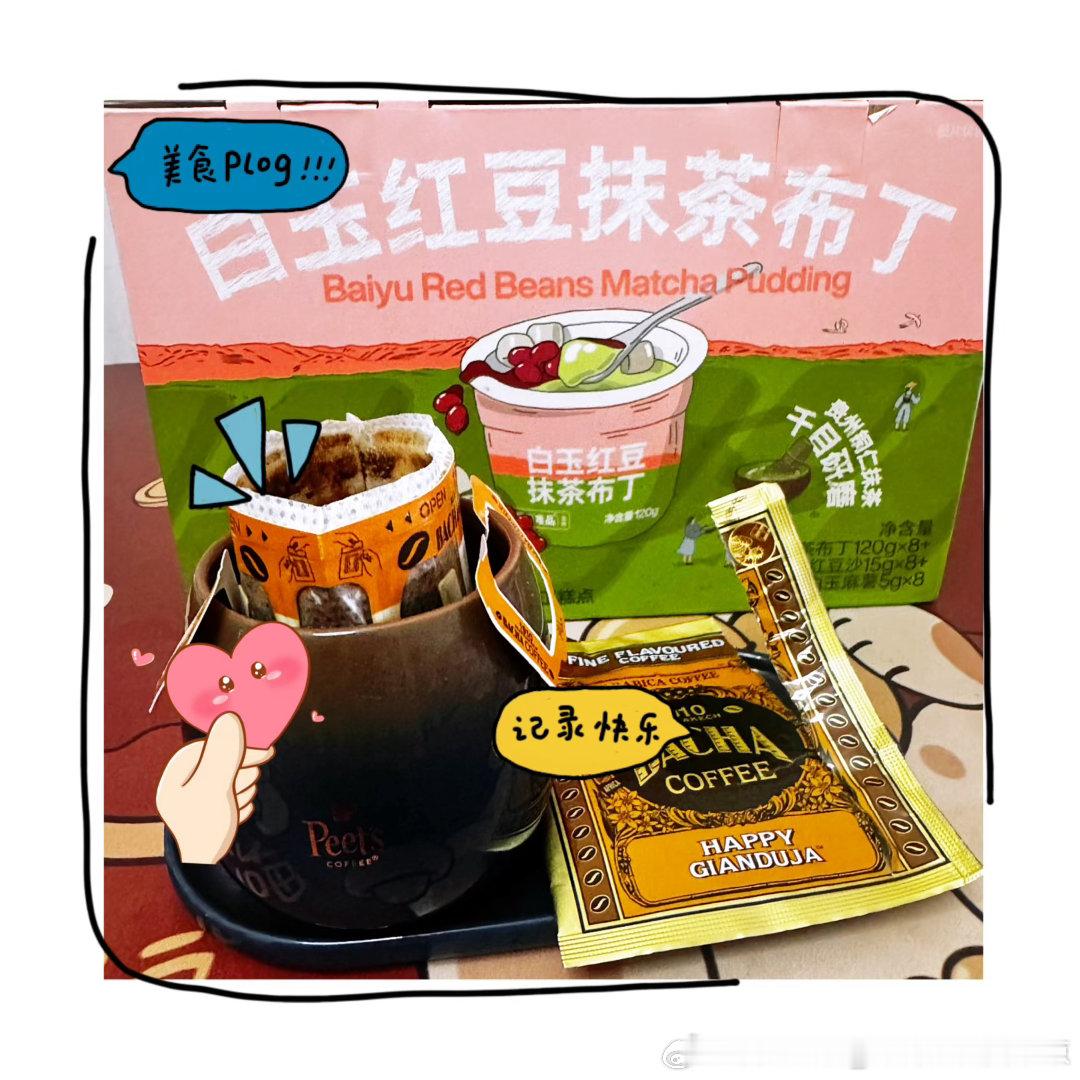 生活手记.✌️‣ 𝘆𝗮☺︎ᯓ 𝐋𝐮𝐜𝐤𝐲 " ☼自古干饭人皆是豪杰