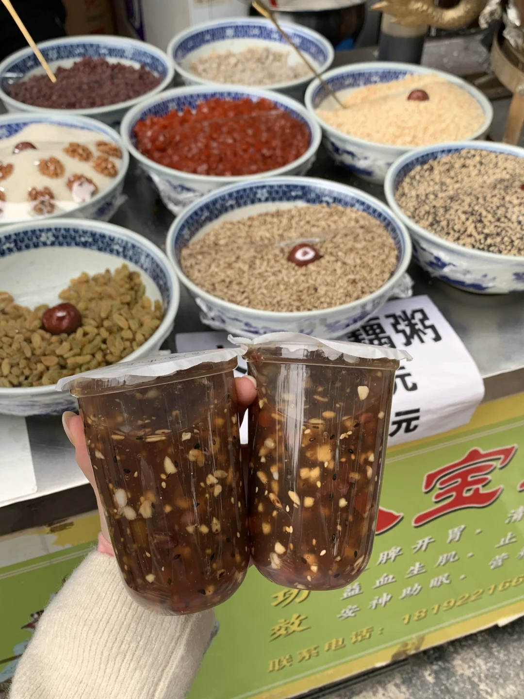西安！！！冬天就爱喝这一口😭