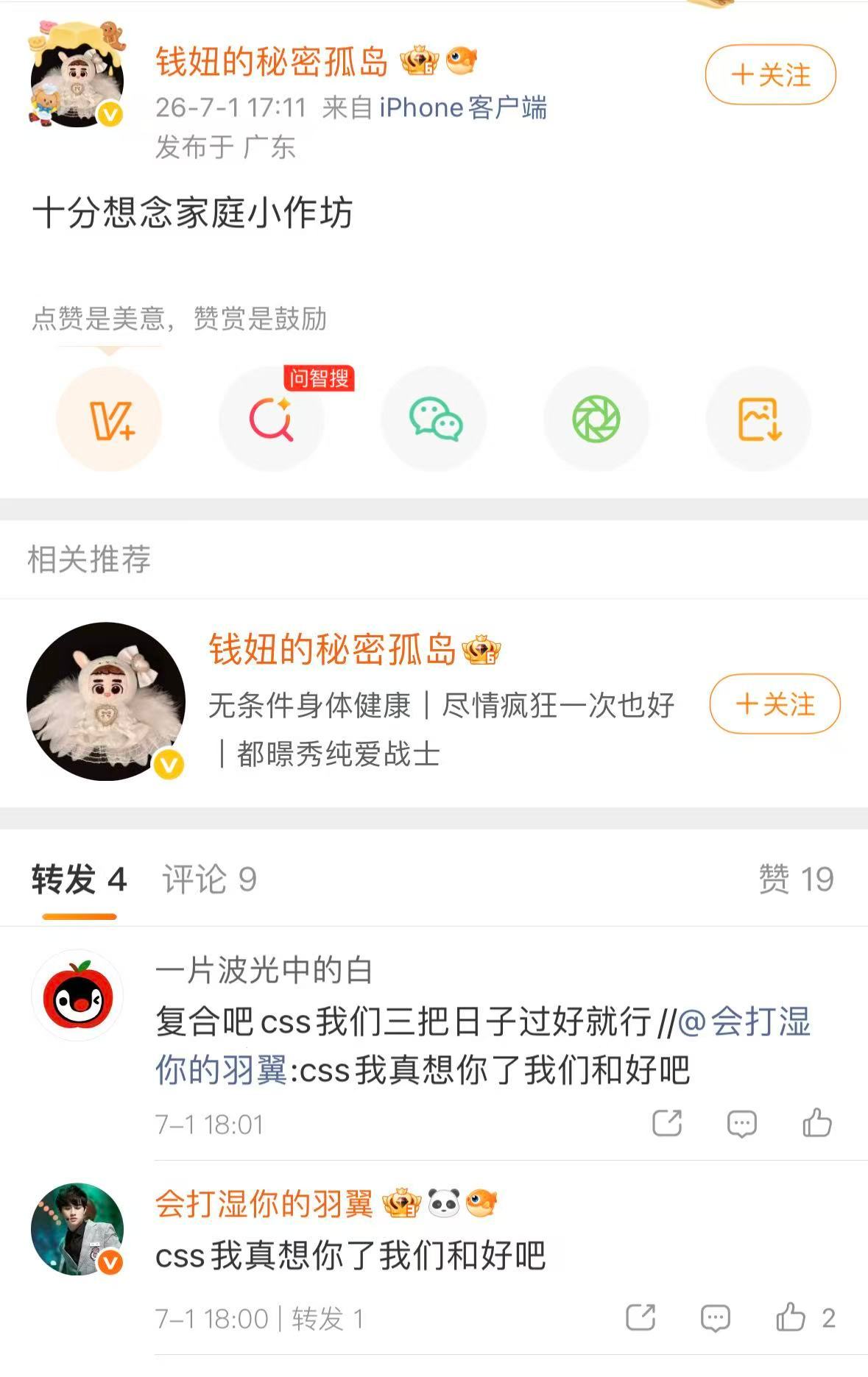 爸爸都暻秀妈妈南景秀砰砰砰生下了阻拦机 