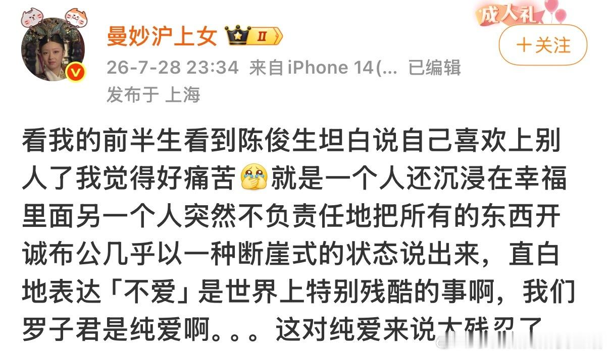 感觉很多男的都是这种空心人 