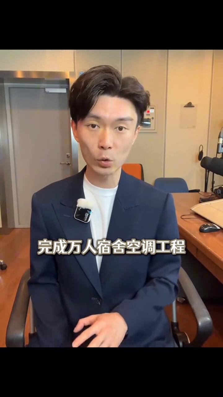 全球出现空调荒。
现在全东北都在做一个事：抢空调。东北遭遇了55年来最罕见的高温