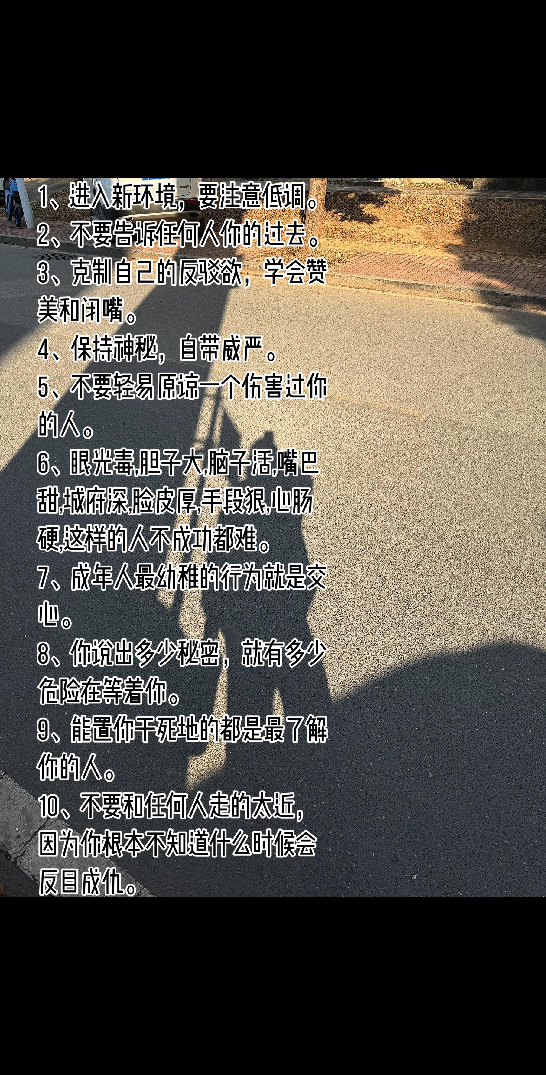 人性远比你想象的要险恶😊