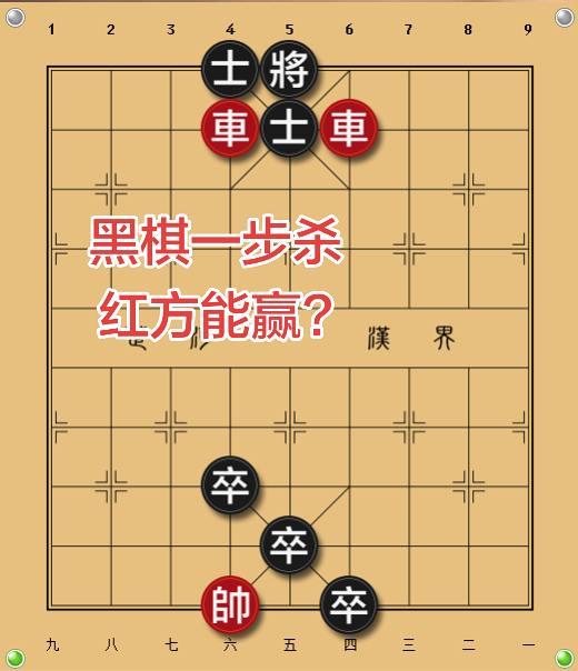 象棋残局 象棋高手 象棋私教
