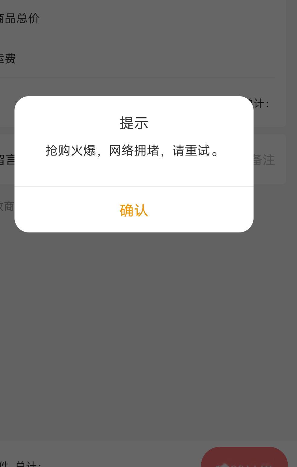 sjb，这么卡 