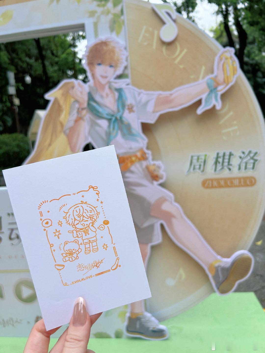 恋语市旅行青蛙的音乐会抽奖！🎁评论里抽一位周推💛（洛洛收集度第一）送出这次广