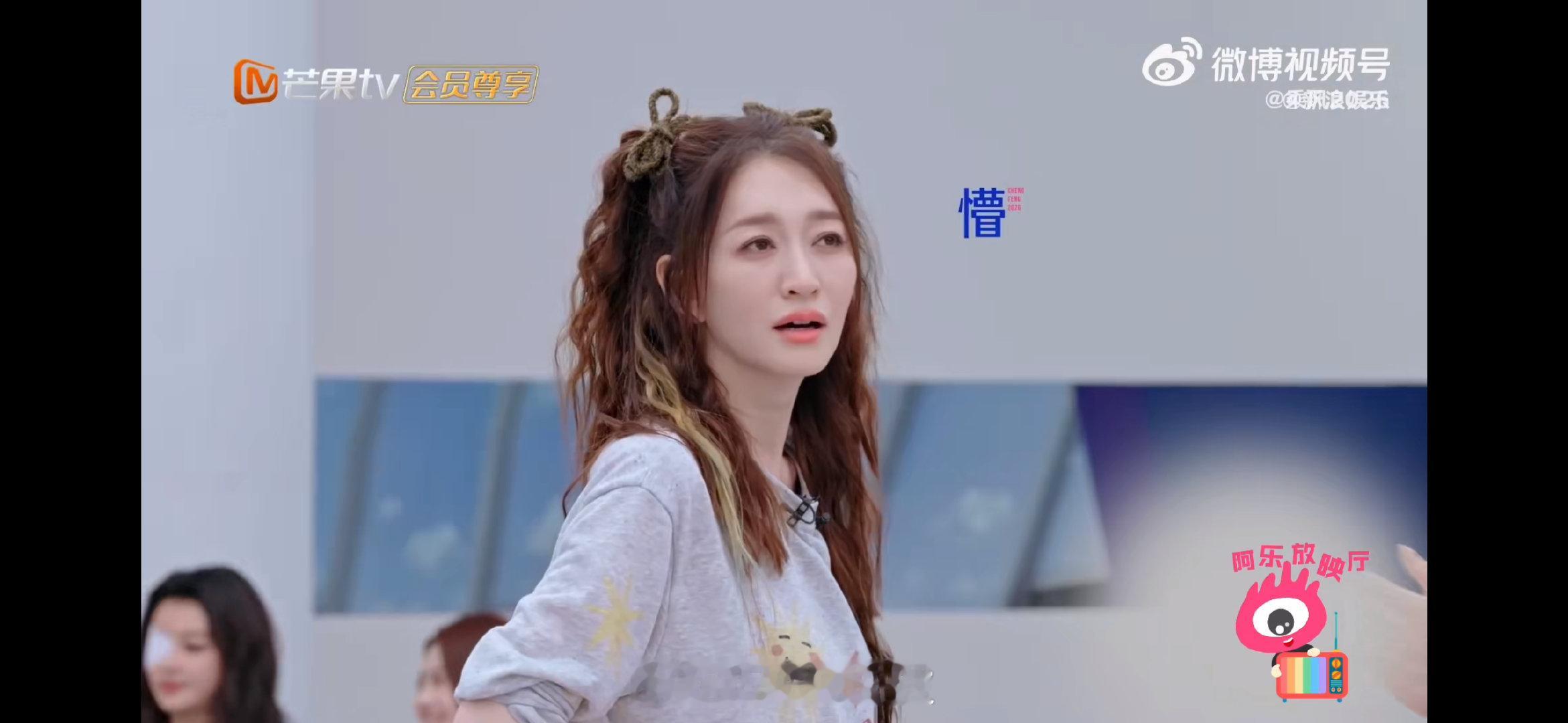 李小冉哽咽回应一公第一名乘风2026李小冉一公夺魁落泪发言，无惧前路更大挑战，坦